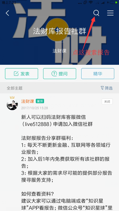 点击查看原图