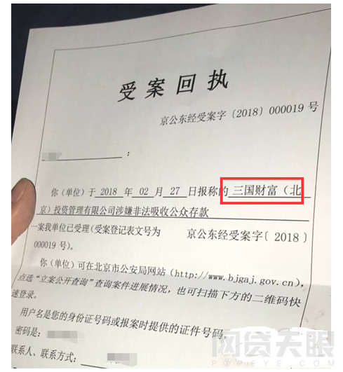 点击查看原图