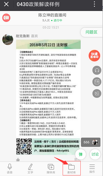 点击查看原图