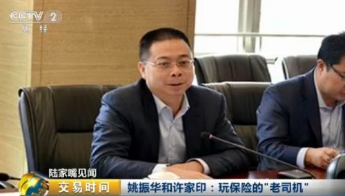点击查看原图