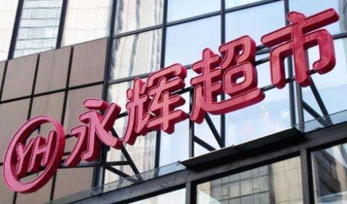 点击查看原图