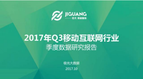 点击查看原图