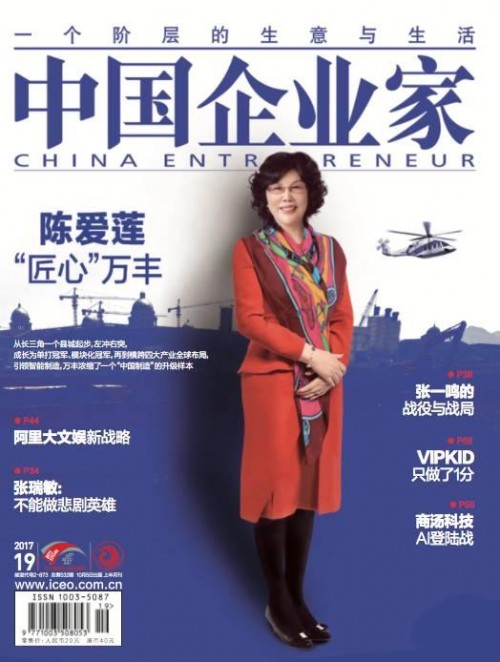 点击查看原图