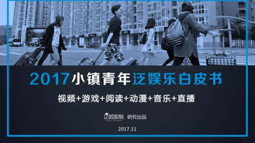 点击查看原图