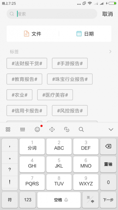 点击查看原图