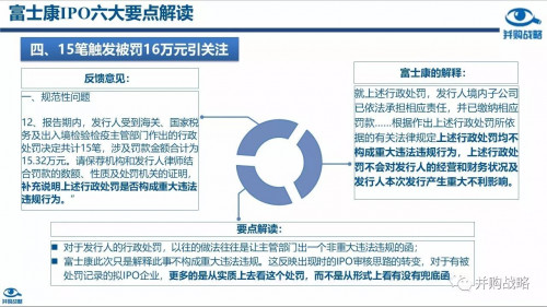 点击查看原图
