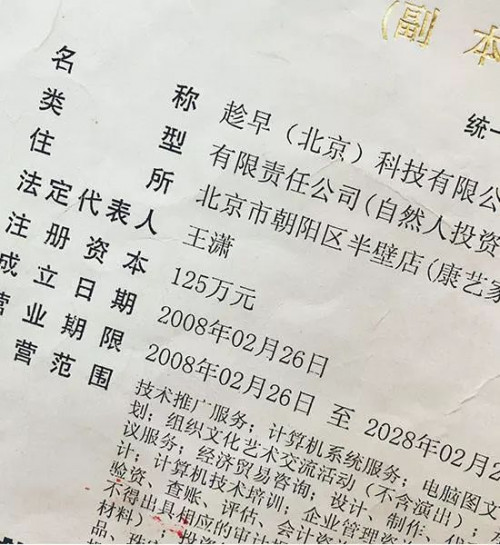 点击查看原图