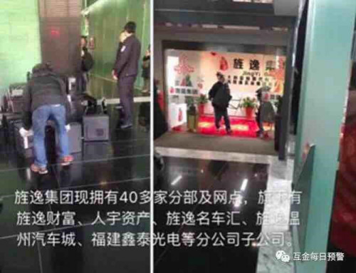 点击查看原图