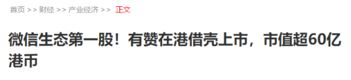 点击查看原图