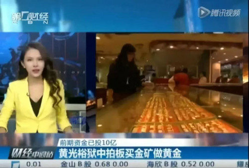 点击查看原图
