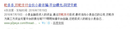 点击查看原图