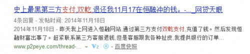 点击查看原图