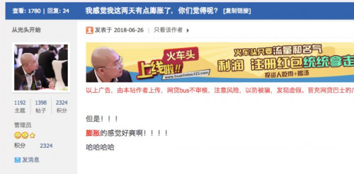 点击查看原图
