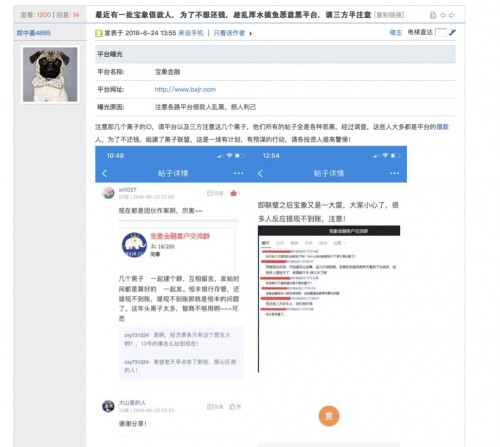 点击查看原图