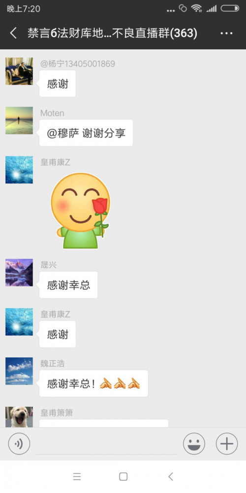 点击查看原图
