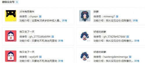 点击查看原图