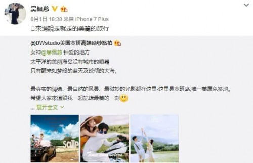 点击查看原图