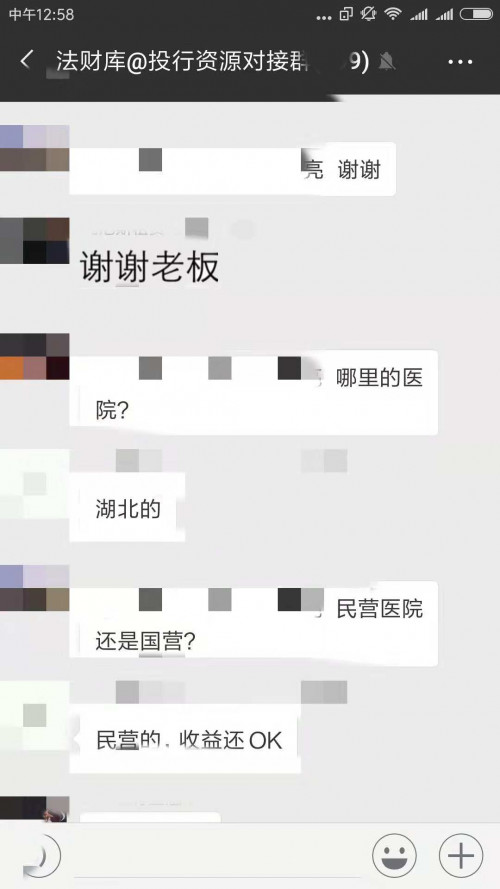 点击查看原图