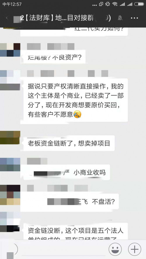 点击查看原图