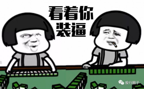 点击查看原图