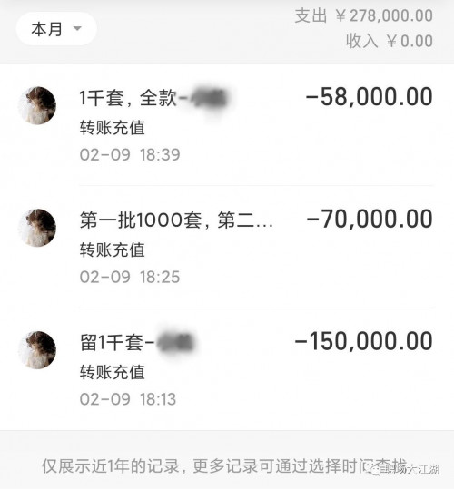 点击查看原图