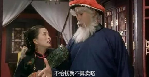 点击查看原图