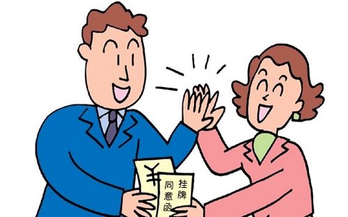 点击查看原图