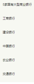 点击查看原图