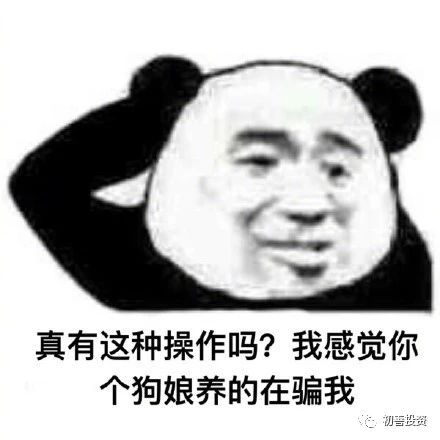 点击查看原图