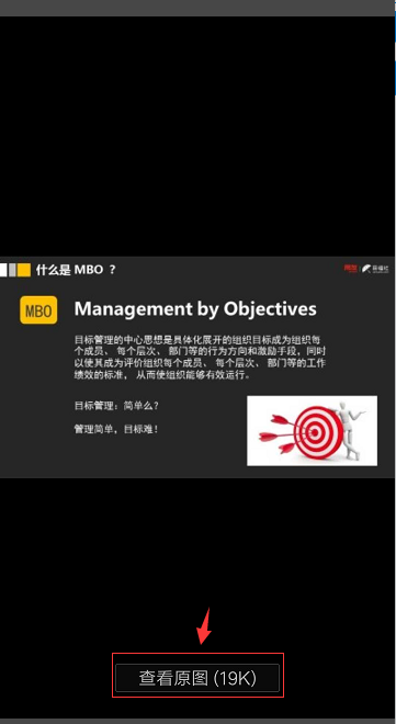 点击查看原图