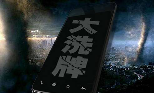 点击查看原图