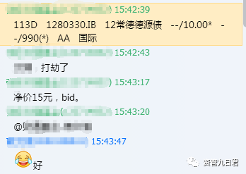 点击查看原图