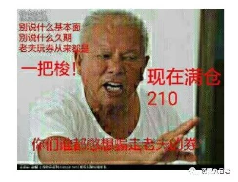 点击查看原图
