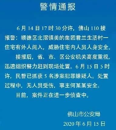 点击查看原图