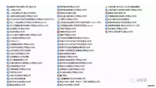 点击查看原图
