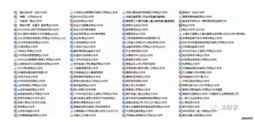 点击查看原图