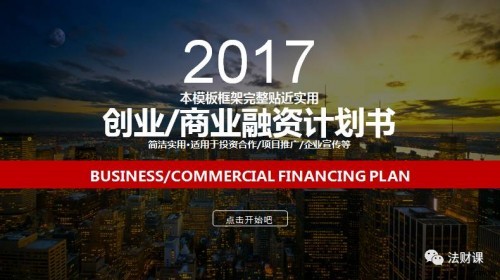 点击查看原图