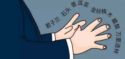 点击查看原图