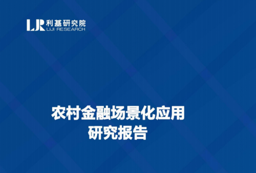 点击查看原图