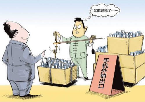点击查看原图