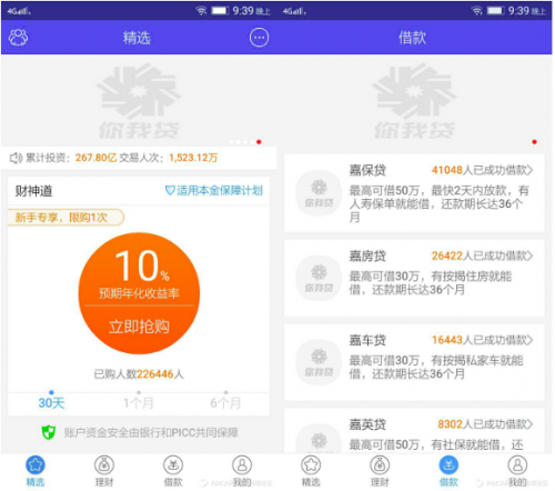 点击查看原图