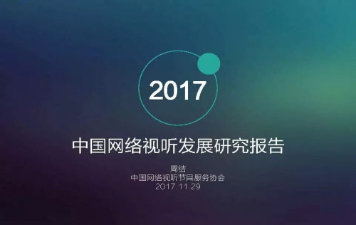 点击查看原图