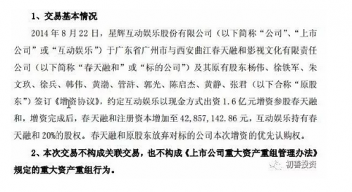 点击查看原图