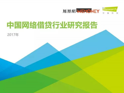 点击查看原图
