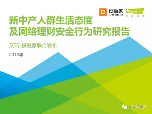 点击查看原图