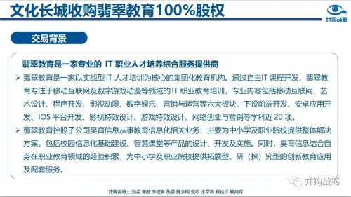 点击查看原图