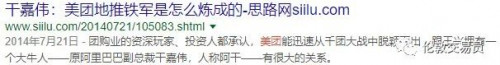 点击查看原图