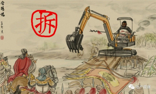 点击查看原图