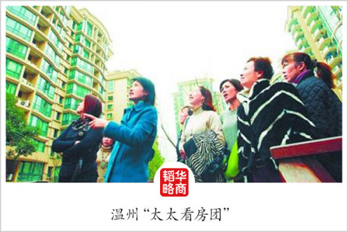 点击查看原图