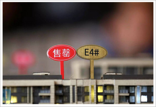 点击查看原图